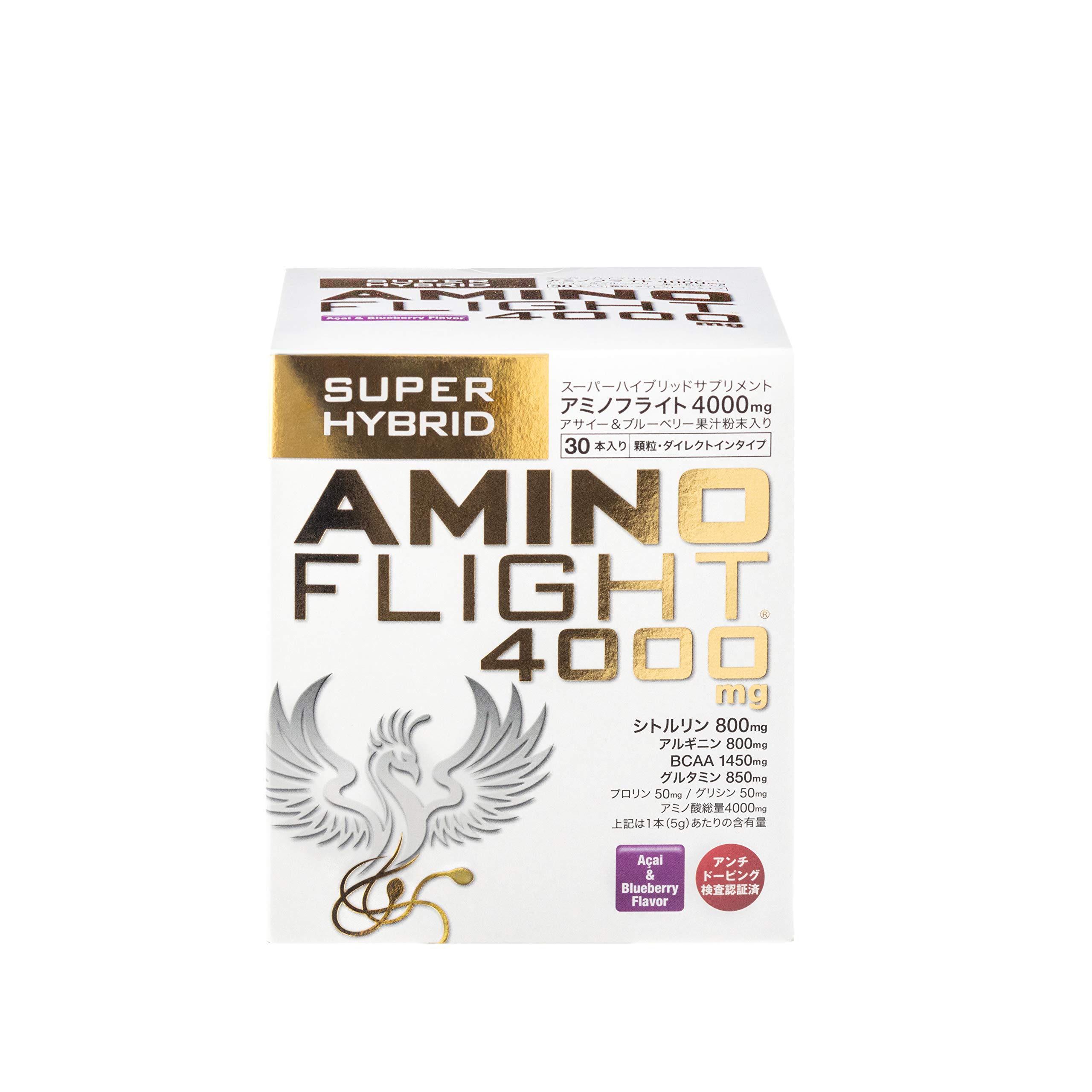 アミノフライト4000mg 5g×30本入り アサイー＆ブルーベリー風味 顆粒タイプ