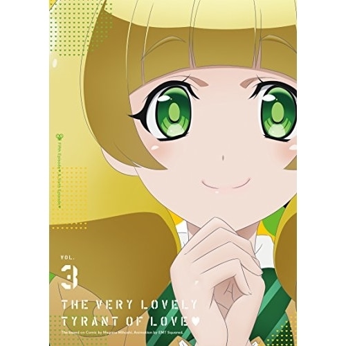 恋愛暴君 第3巻(Blu-ray Disc) (Blu-ray) EYXA-11447