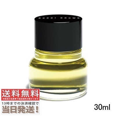 エクストラ フェイス オイル 30ml