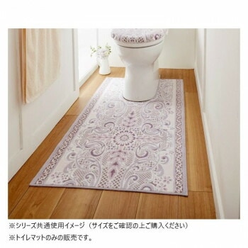 モダンオーナメントトイレマット（抗菌防臭 吸水速乾） 日本製 80x160cm アイボリー