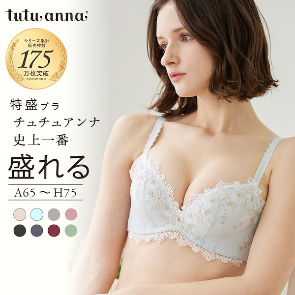 もり様 リクエスト 6点 まとめ商品　チュチュアンナ もり様 リクエスト まとめ商品 チュチュアンナ - メルカリ