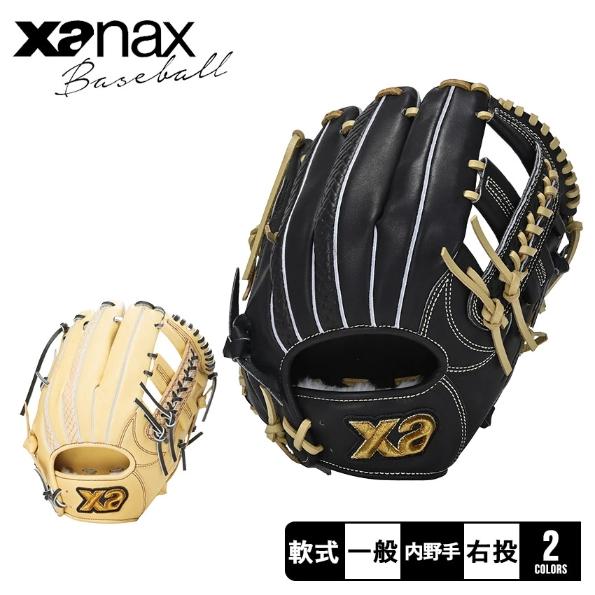 軟式トラストエックス（サイズ29.5cm）内野手用 BRG25PH1X 大人 一般 軟式 野球 ベースボール グラブ グローブ 内野手 一般 大人 野球用品 スポーツ 部活 運動 本革