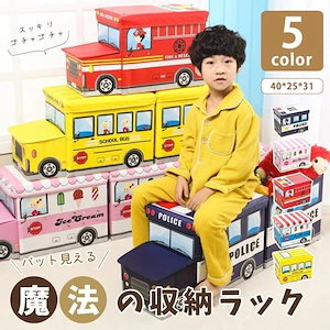 収納ボックス フタ付き 折りたたみ 座れる キッズ 収納スツール おもちゃ箱 収納ケース 衣装ケース