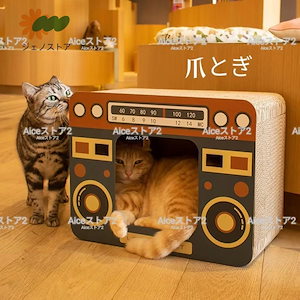 2025福袋-爪とぎ猫爪研ぎおしゃれ爪とぎ防止爪とぎハウスダンボールつめとぎおもちゃ爪みがき段ボール爪やすり爪爪磨き猫用ガリガリサークル