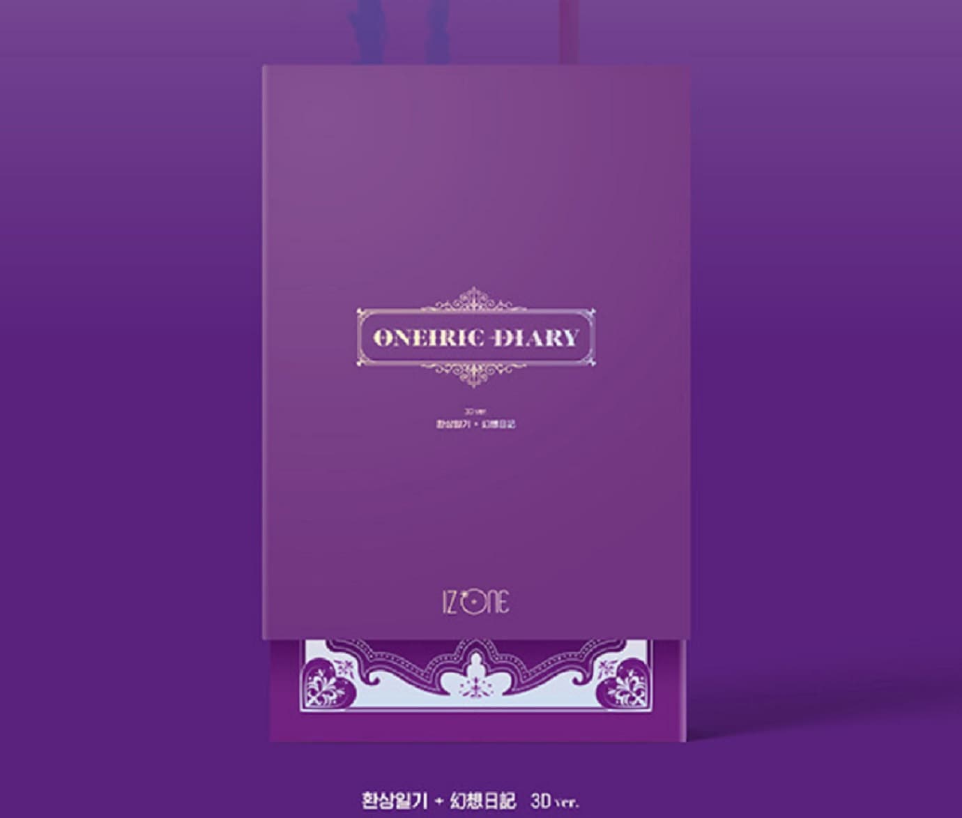 [未開封新品] （CD）会津ワンIZONEミニ3集Oneiric Diary 3D ver