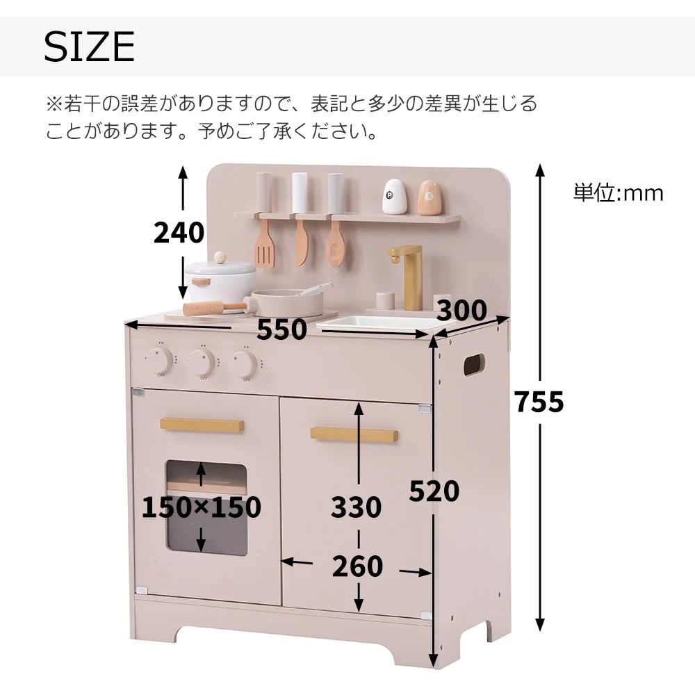 【国内発送】B 489おままごと キッチン 木製 調理器具付き ままごとセット 誕生日 台所 知育玩具 子供用 子供 収納 まねっこ コンロミニキッチン おもちゃキッチン キッズ ベビー プレゼント【