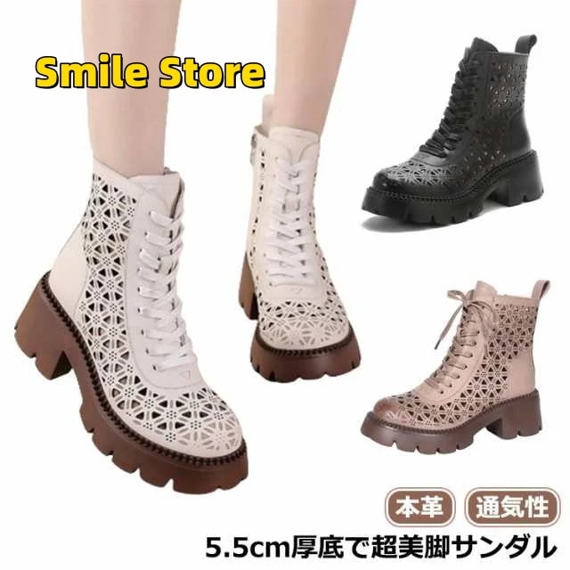 サマーブーツ ブーティ 通気性 ブーツサンダル 痛くない サマーブーツ レディースサンダル 夏 レディース 白 透かし 疲れない 牛本革 レディースブーツ レザーブーツ 春 5.5cm太ヒール 母の日