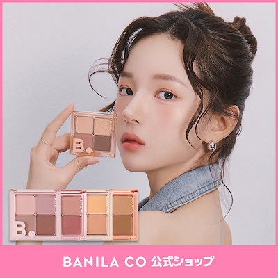 BANILA CO まとめ売り 未使用品あり 4点セット 2025年最新banila co. スキンケア・基礎化粧品 トライアルセット