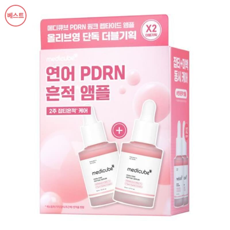 サーモンPDRNピンクアンプルダブル企画（30ml+30ml）