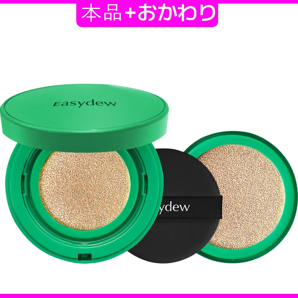 [本品+おかわり] シミ アンプルクッション 8g+ refill 8g 大熊製薬