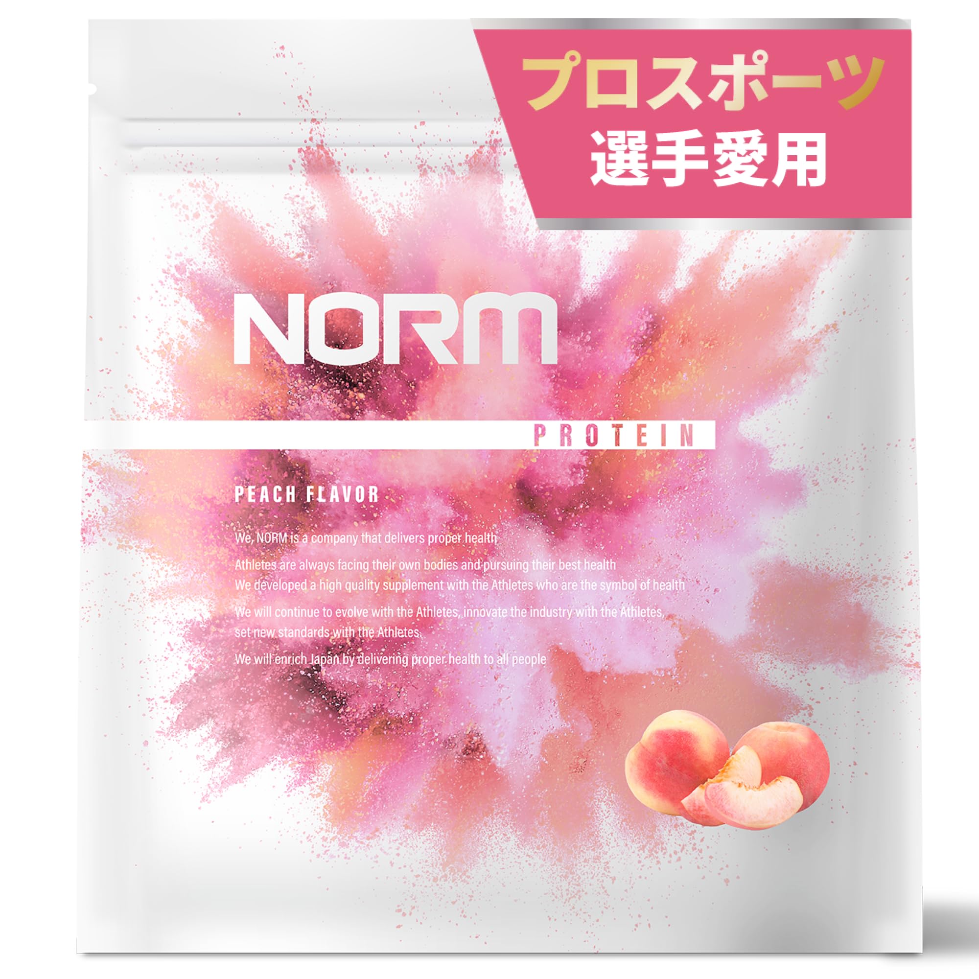 NORM ノーム ホエイ プロテイン 人工甘味料不使用 ピーチ 1kg 100名以上のトップアスリート愛用 WPC WHEY PROTEIN ホ