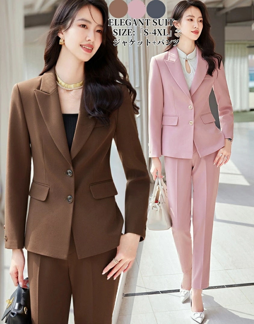 【激安販売】パンツスーツ レディース スーツ 春 秋 冬 エレガント フォーマルスーツ 通勤 OL オフィス ビジネス 就活面接 キャリア リクルートスーツ 30代 40代 50代 ママ 母 卒業式 5,170円