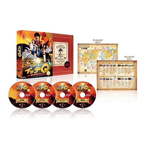 内村光良/他 ／ 世界の果てまでイッテQ!10周年記念DVD BOX-RED (DVD) ANSB-56614