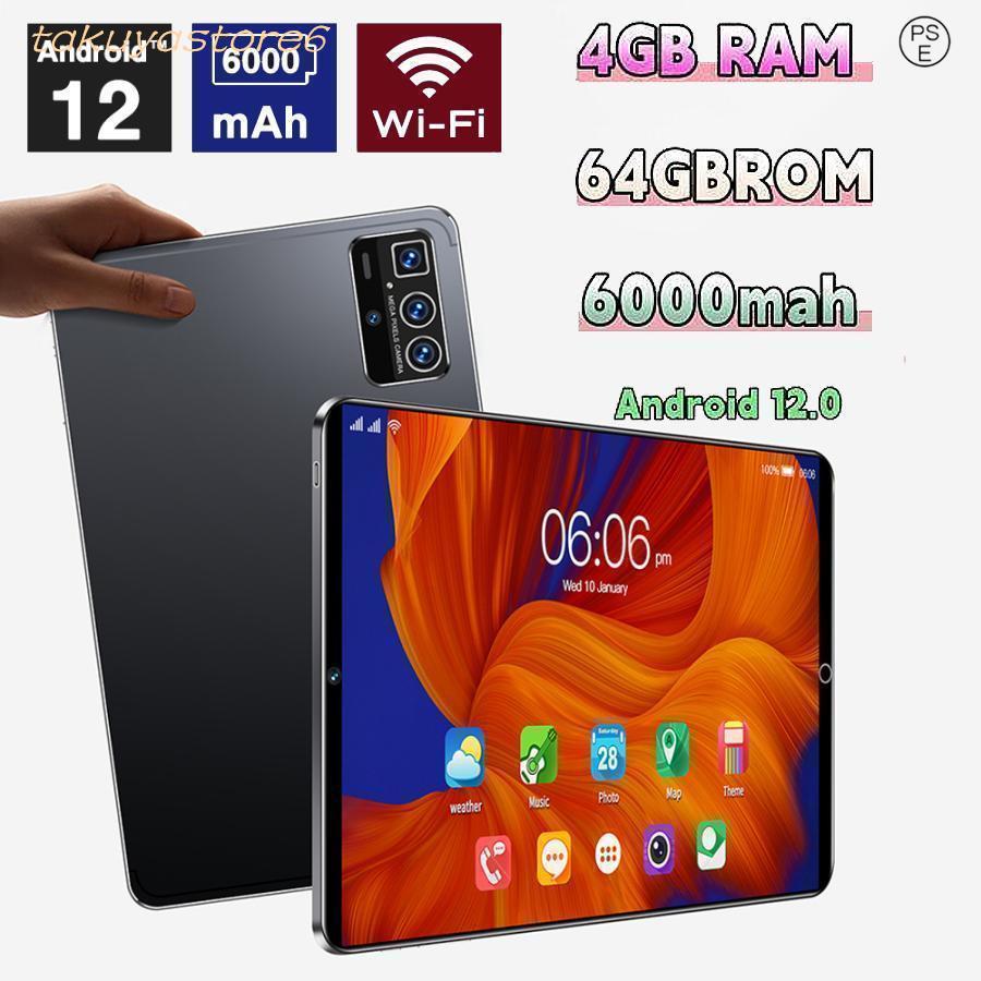 2024年最新 タブレット 本体 10インチ Android 12 Wi-Fiモデル 通話対応 1920*1200IPS液晶 simフリー GMS認証 軽量 在宅勤務 ネット授業 人気 おすすめ30%
