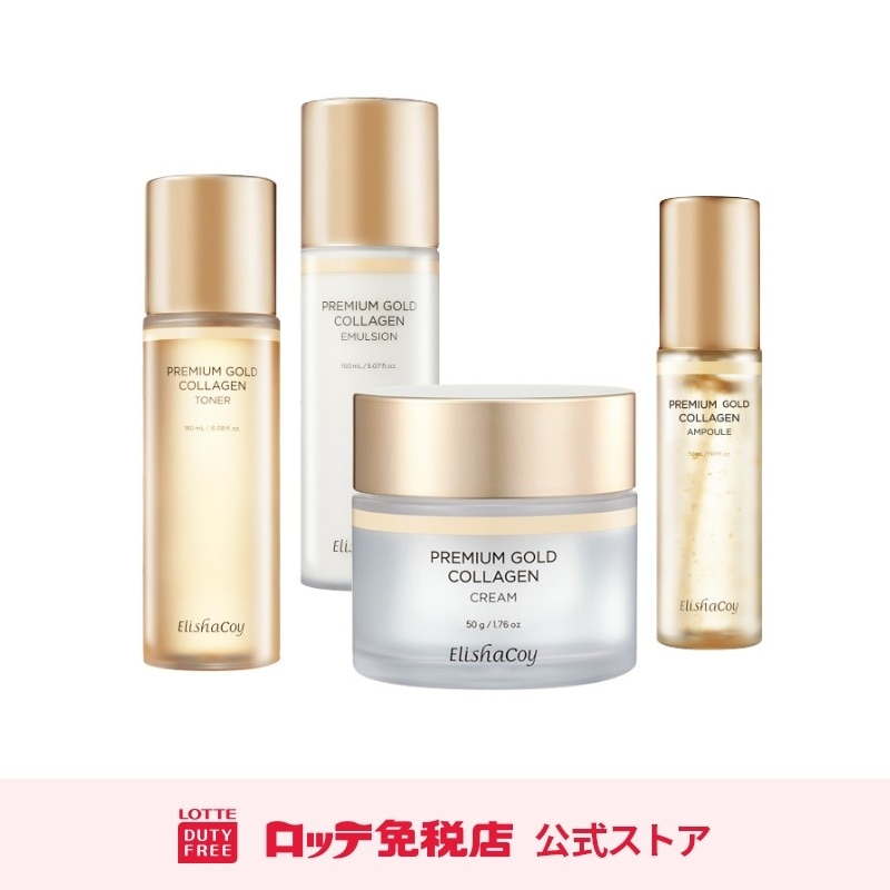 [エリシャコイ] プレミアムゴールドコラーゲン４種セット (トナー-180ML, エマルジョン-150ML, アンプル-50ML, クリーム-50G)