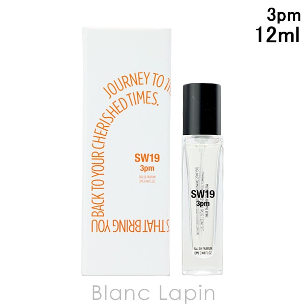 エスダブル19 SW19 3pm EDP 12ml フレグランスユニセックス 香水 [063991]
