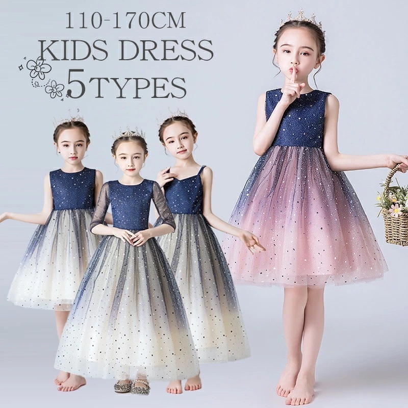 【迅速な出荷】子供ドレス ドレス 女子 セレモニードレス ピアノ発表会 ドレス パーディー 花柄 ロング 高級感 膝丈 ドレス 結婚式 キッズ 子どもドレス ピアノ発表会 ドレス 七五三 ジュニ