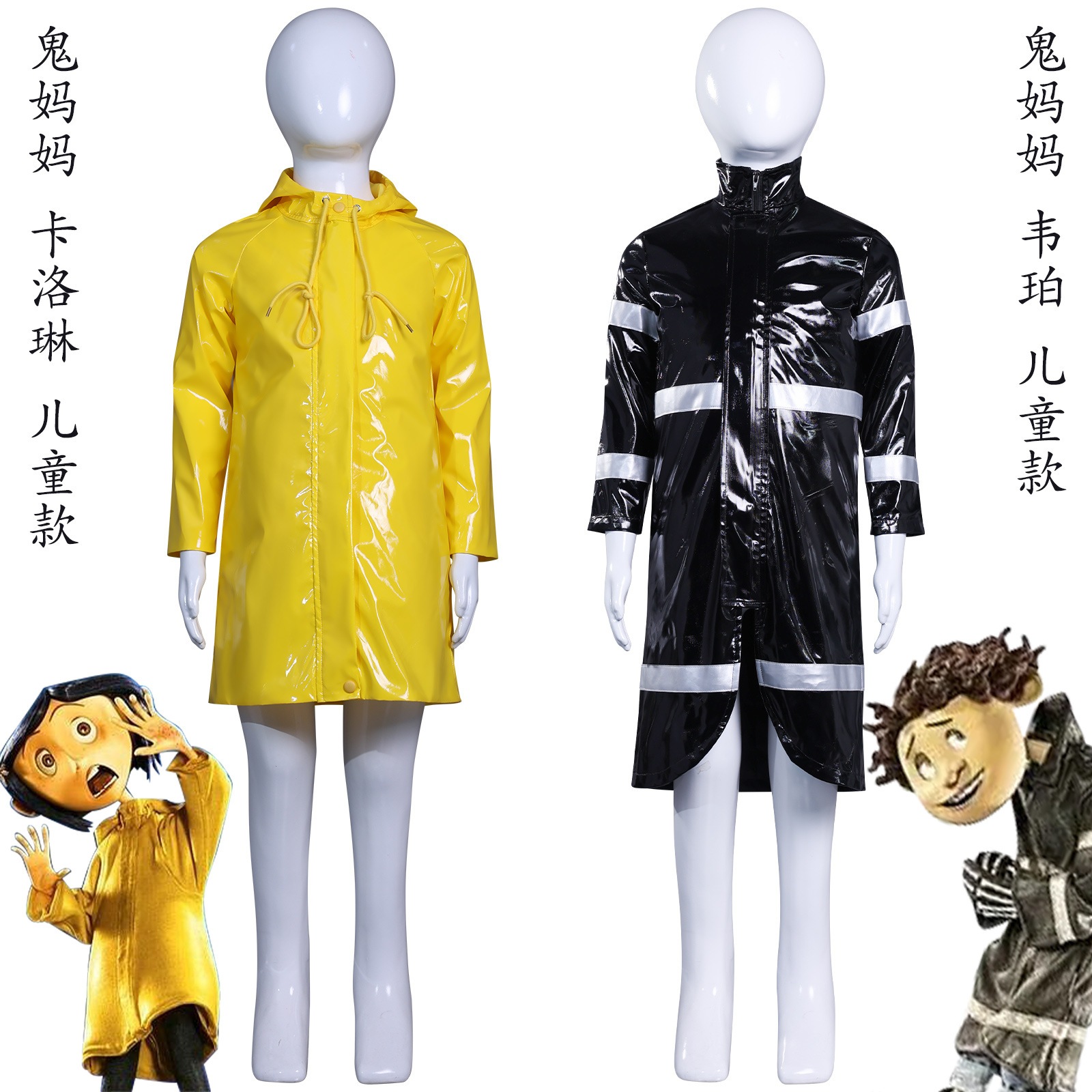 ハロウィン漫多ハロウィン鬼ママコスプレ衣装キャロリンウェパー子供の毛皮コスプレアニメパフォーマンス衣装