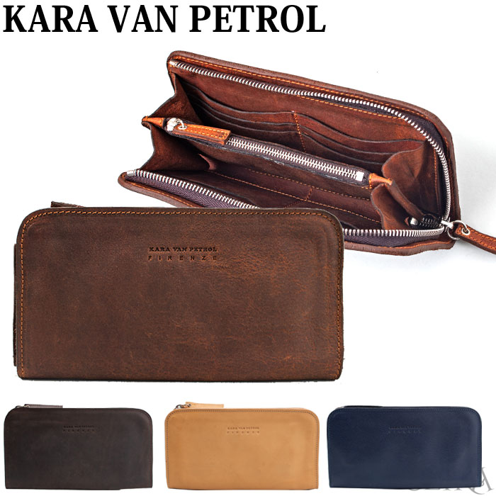 カーラバンペトロール 長財布 KV8101 財布 L字 牛革 レザー 本革 (CPT)