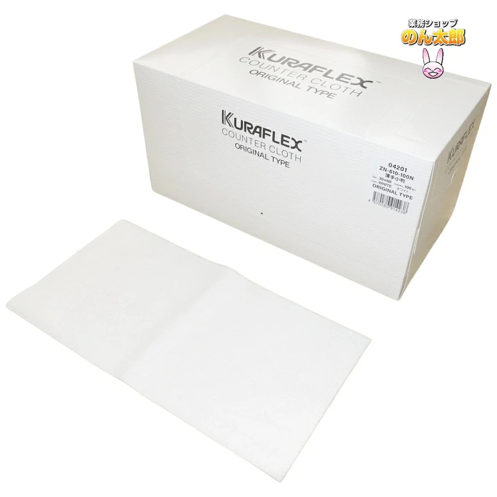 クラフレックス　カウンタークロス　箱入　30×60cm　ZN-610-100N　薄手小　ホワイト　100枚×6箱入ケース販売お徳用【取り寄せ商品・即納不可】