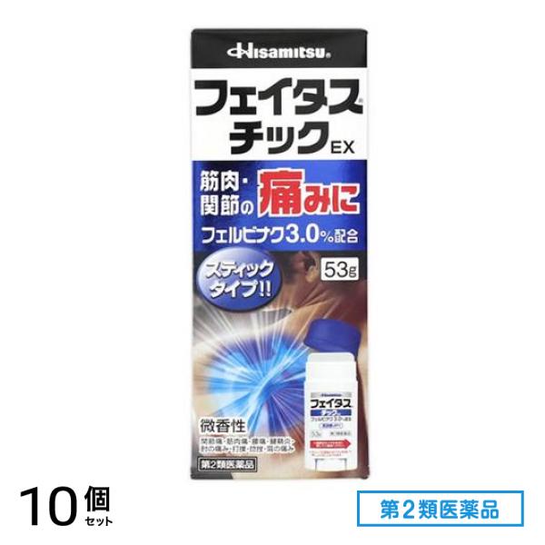 第２類医薬品 チックEX 53g 10個セット