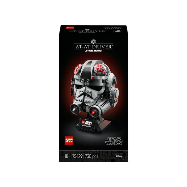 レゴ スターウォーズ 75429 AT-AT 運転兵 ヘルメット レゴ公式