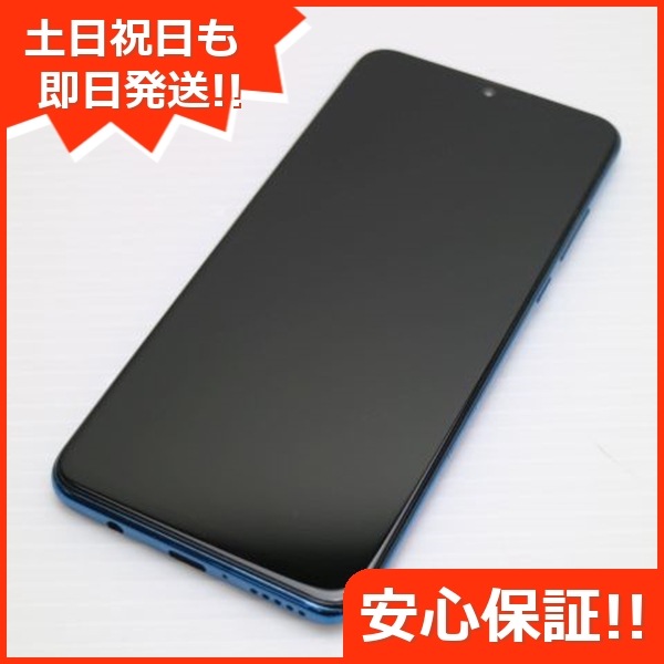 SIMフリー HW-01K P20 Pro ミッドナイトブルー ほっとけ [Midnight  