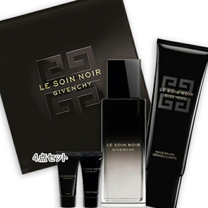 ジバンシイ 【数量限定】ソワン ノワール キット