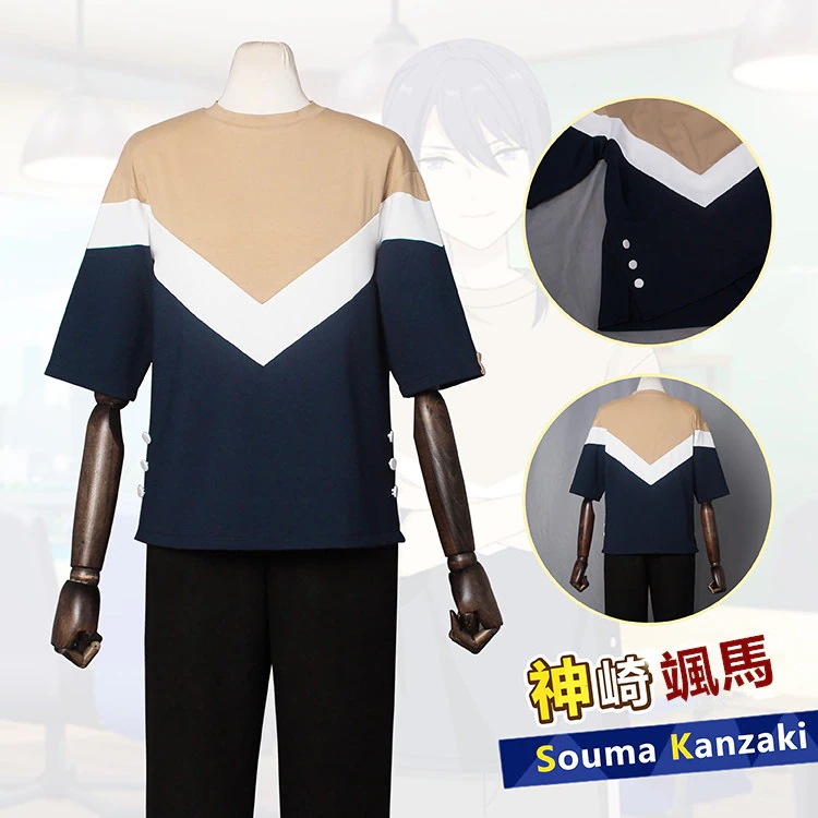 [今日は安い-出荷が早い]あんさんぶるスターズ 神崎颯馬 T-シャツ コスプレ コスチューム品質良い 店舗お勧め