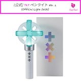 Qoo10] [公式] BAE173 ペンライト (O