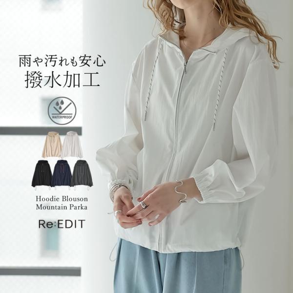 フーディーブルゾンマウンテンパーカー