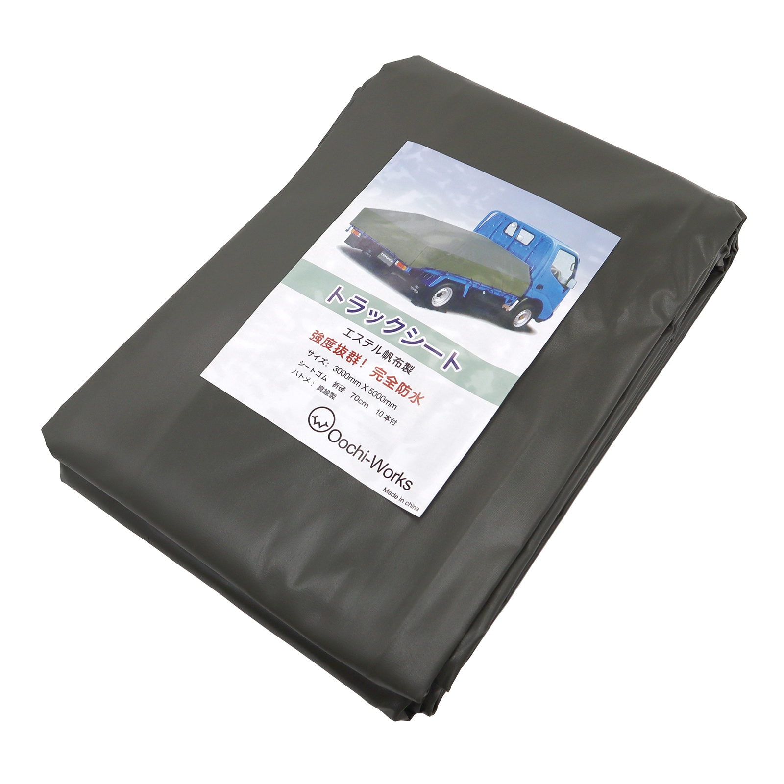 トラックシート OD 国防色 3.0ｍｘ5.0ｍ アームロールコンテナ 産廃用シート コンテナ用シート 2ｔロング用トラックシート