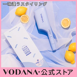 Qoo10] VODANA トリプルフローウェーブアイロン40mmク