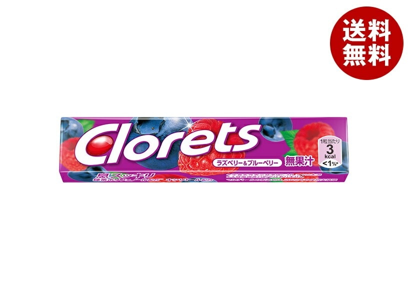 モンデリーズジャパン クロレッツXP ラズベリー&ブルーベリー(粒ガム) 14粒＊20個入＊(2ケース)