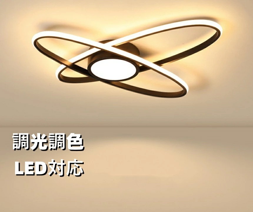 大人気 上品 シーリングライト LED LEDシーリングライト LED照明 8畳 10畳 12畳 調光 調色 常夜灯 リモコン付き おしゃれ リビング 寝室 天井照明 洋室 和室 照明器具 電気 省エ
