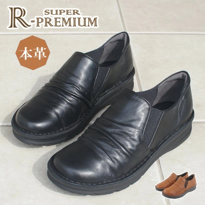 本革 カジュアルシューズ レディース スリッポン 幅広 4E 軽量 コンフォートシューズ サイドゴア 履きやすい 歩きやすい 痛くない 蒸れにくい 通勤 ウェッジソール パンプス レザー 天然皮革 軽