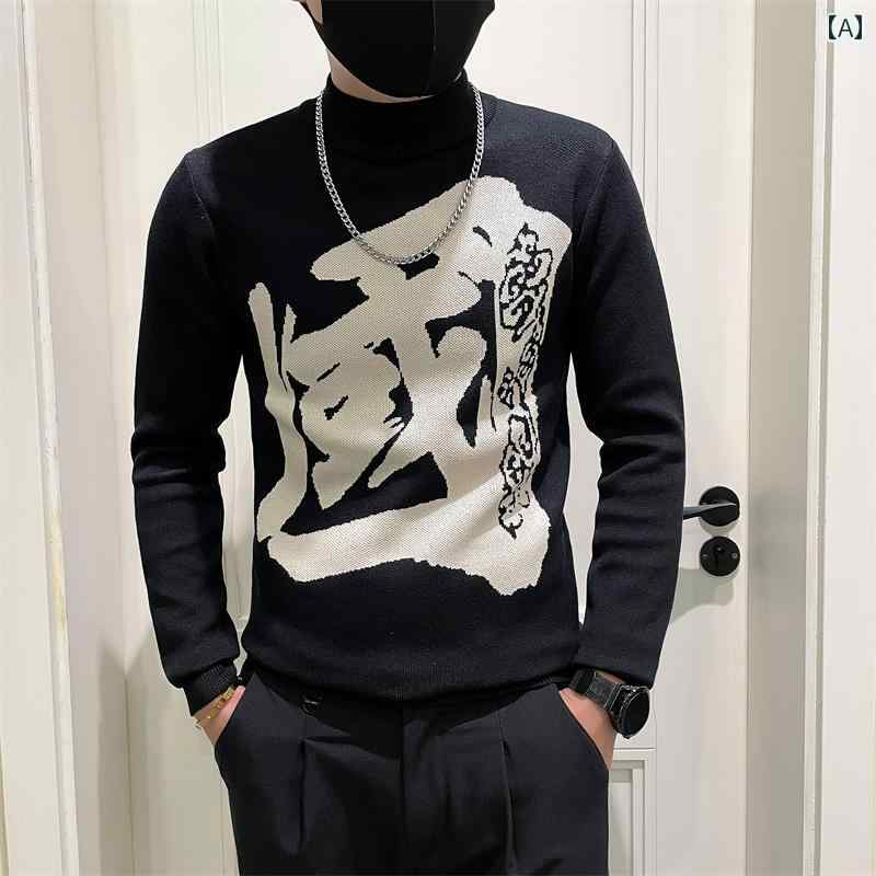 セーター メンズ ニット トップス 冬 暖かい ファッション ブラック プリント 冬 スリム ラウンドネック トレンディ シャツ