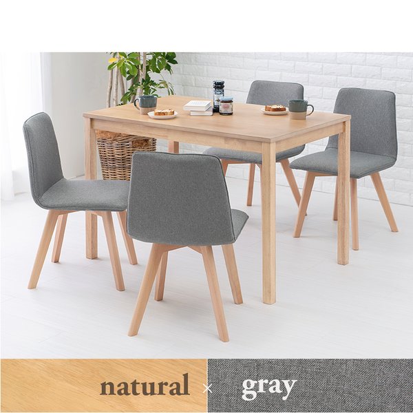 ダイニングセット 5点セット テーブル ナチュラル チェア グレー 机 幅110 椅子 ラバーウッド