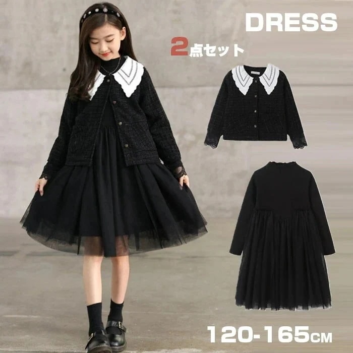 【急速出荷!】キッズ 女の子 ワンピース フォーマル 子供ドレス 2点セット カーディガン 発表会 ピアノ 女の子 日常服 ドレス 長袖 入学式 子供 ドレス 女の子 フォーマル 子供服 韓国風 ジュ