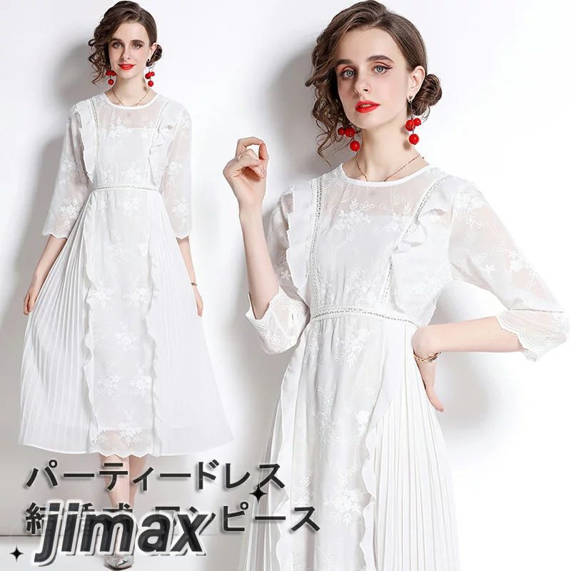 パーティードレス 結婚式 ワンピース 20代 30代 40代 パーティドレス 花柄 刺繍 ワンピース ミモレ丈 ウェディングドレス ウエディング ドレス 二次会 花嫁 ブライズメイド ロングドレス 結