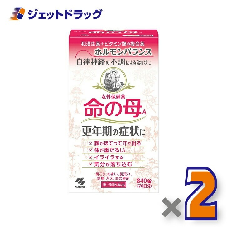 【第2類医薬品】命の母A 840錠 ×2個