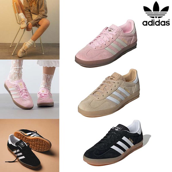 adidas ピンク スエード スニーカー 楽天市場】adidas Originals アディダス オリジナルス ガゼル インドア