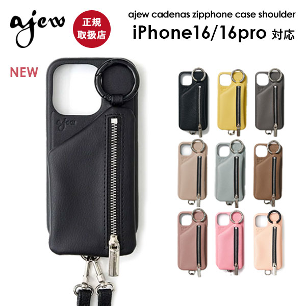 iPhone16 iPhone16Pro ajew cadenas zipphone case shoulder aj02-00316