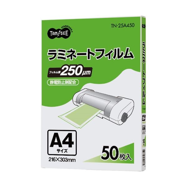 （まとめ） TANOSEE ラミネートフィルム A4 グロスタイプ（つや有り） 250μ 1パック（50枚） 5セット