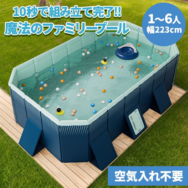 折り畳みプール 折りたたみプール 家庭用 空気入れ不要 折りたたみ プール ボールプール2.6ｍファミリープー