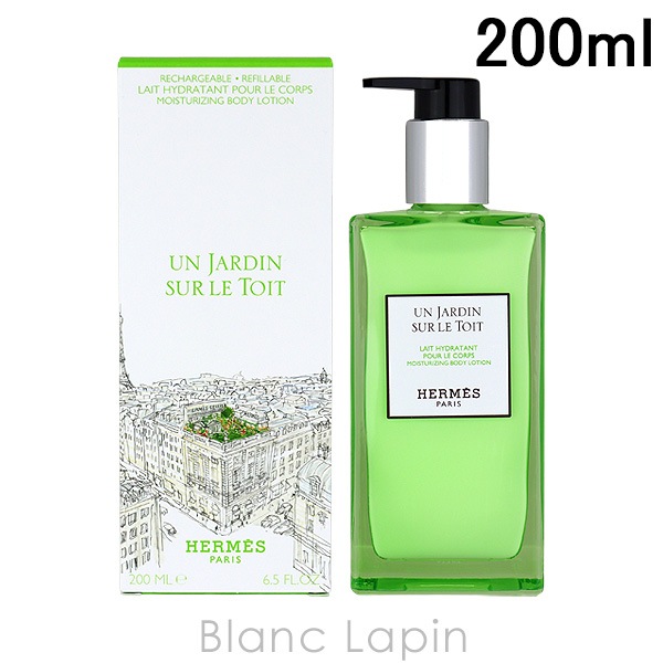 エルメス HERMES モイスチャライジングボディローション 屋根の上の庭 200ml [433125]