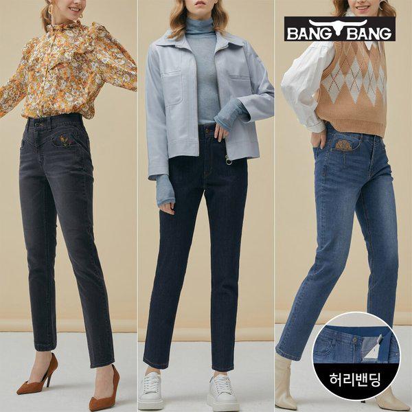 女性セミボーイフィットバンディングデニム3種のうち1つ