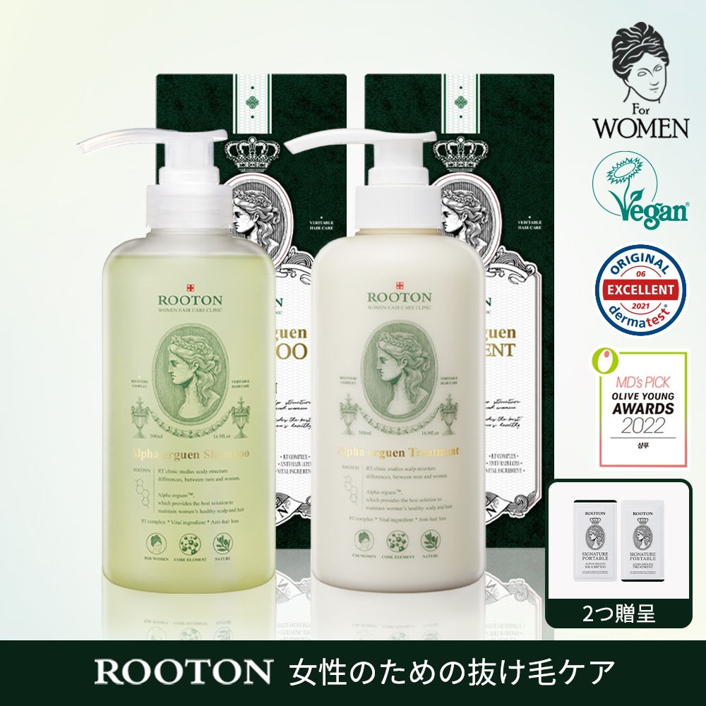 pon様のシャントリ