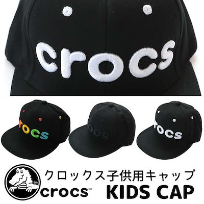 Qoo10 クロックス クロックス Crocs キャップ キッズ キッズ