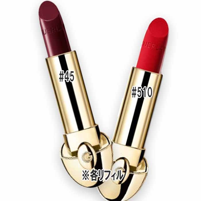 GUERLAIN ルージュ ジェ リフィル